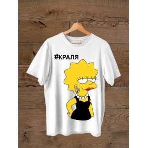 Tricou Lisa Simpson #king